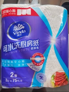 1.9一包的维达（Vinda）厨房用纸，我就买了亿点点，你们买了吗？