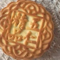 经典爱吃的老五仁月饼