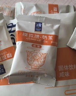 最近爱上这个咸味奶茶了