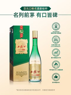 中秋送亲朋好友，珍藏西凤酒