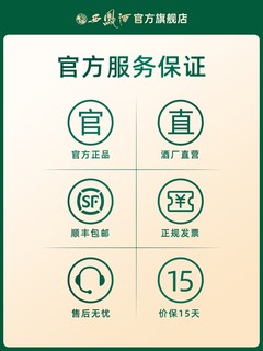 中秋送亲朋好友，珍藏西凤酒