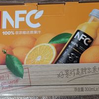 堪比鲜榨果汁的NFC