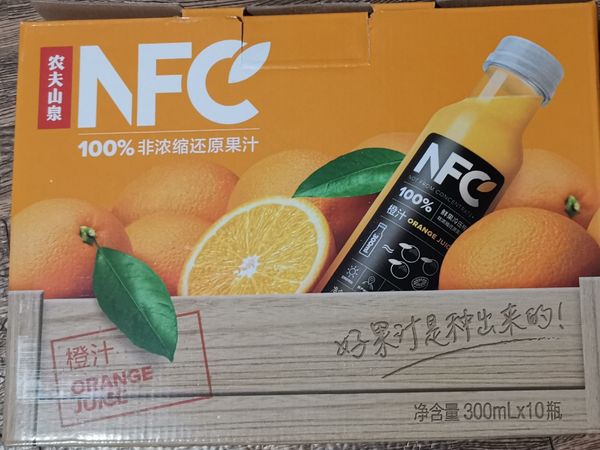 堪比鲜榨果汁的NFC