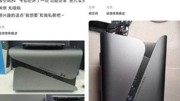 从1200多的二手极空间Z4，聊聊家用NAS行情
