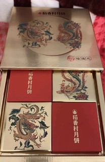 稻香村（DXC）月饼礼盒 含五仁大饼蛋黄莲蓉9种口味1305g大团圆（硬质礼盒）