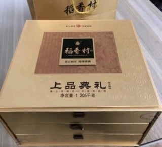 稻香村月饼礼盒1000g中秋节礼品 含蛋黄莲蓉五仁 福瑞礼