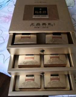 稻香村月饼礼盒1000g中秋节礼品 含蛋黄莲蓉五仁 福瑞礼