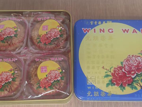 中国香港元朗荣华高档双黄白莲蓉广式月饼中秋送礼礼盒团购