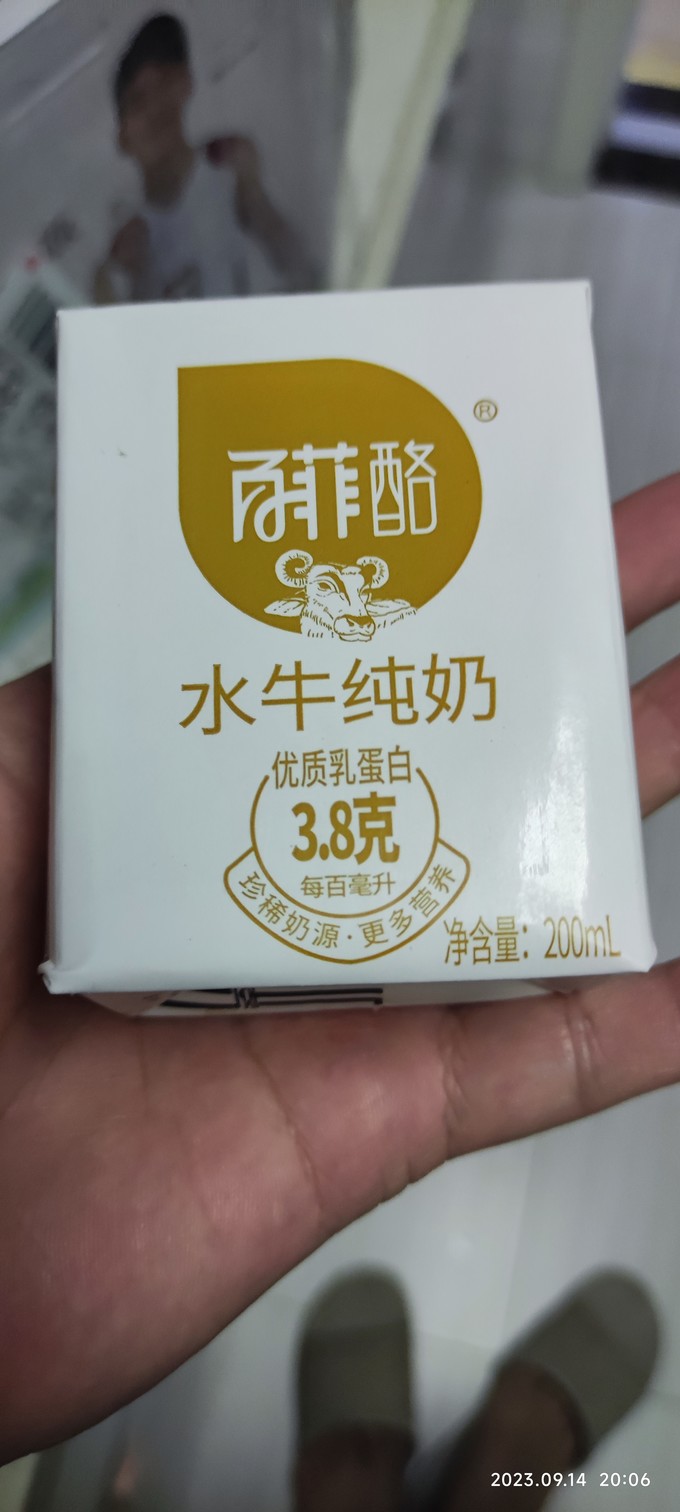 脱脂牛奶