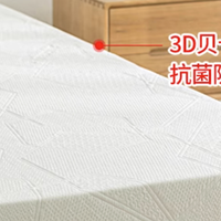 苏老伯精细黄麻床垫，好睡不贵，解锁极致舒适！