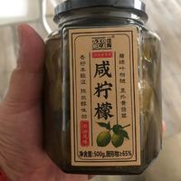 用咸柠檬自制咸柠七，喝点有味道的水