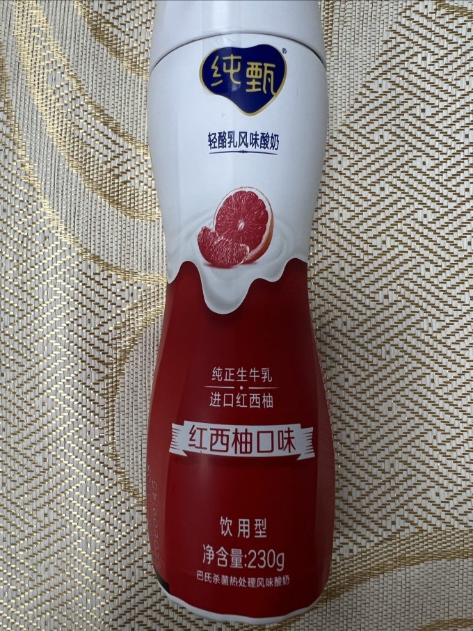 纯甄奶类制品怎么样 纯甄红西柚口味的酸奶,小蛮腰!_什么值得买