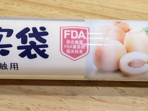 超值购买美丽雅厚实食品袋