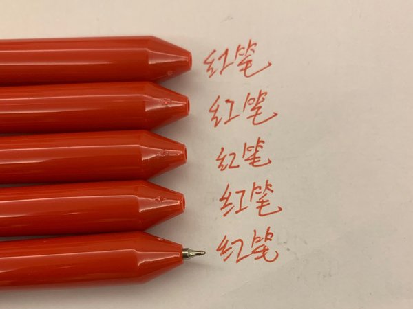 神奇旋转小红笔，让你改错更高效!