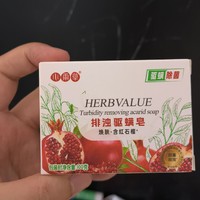 不要钱的香皂，你用过吗？