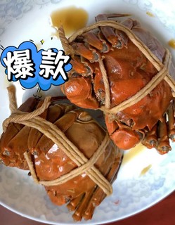 你爱吃大闸蟹吗？