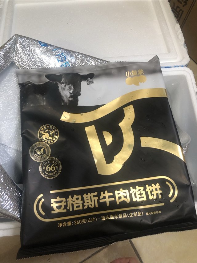 安格斯牛肉馅饼，圆圆脆脆的，团圆饭上也能有！