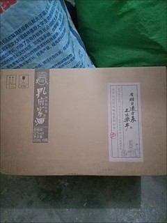 孔府家酒 彩陶 浓香型白酒 52度 500ml 单瓶