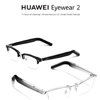 华为在海外推出 Eyewear 2 智能眼镜：续航翻倍，可连续播放音乐 11 小时