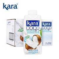 KARA椰子汁饮料330ml*12整箱印尼进口椰肉榨汁椰汁椰奶饮品