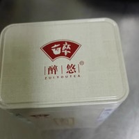 福州茉莉花茶龙珠绣球浓香型特级散装罐装福建茶叶2023新茶