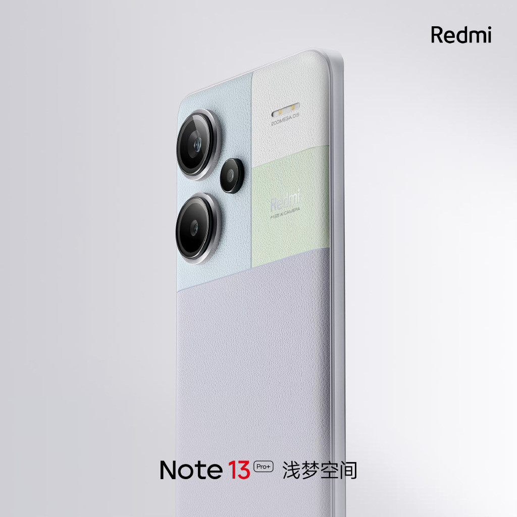 Redmi Note 13 预约大礼包来啦：1元锁定188元超值礼包