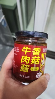 香菇牛肉酱