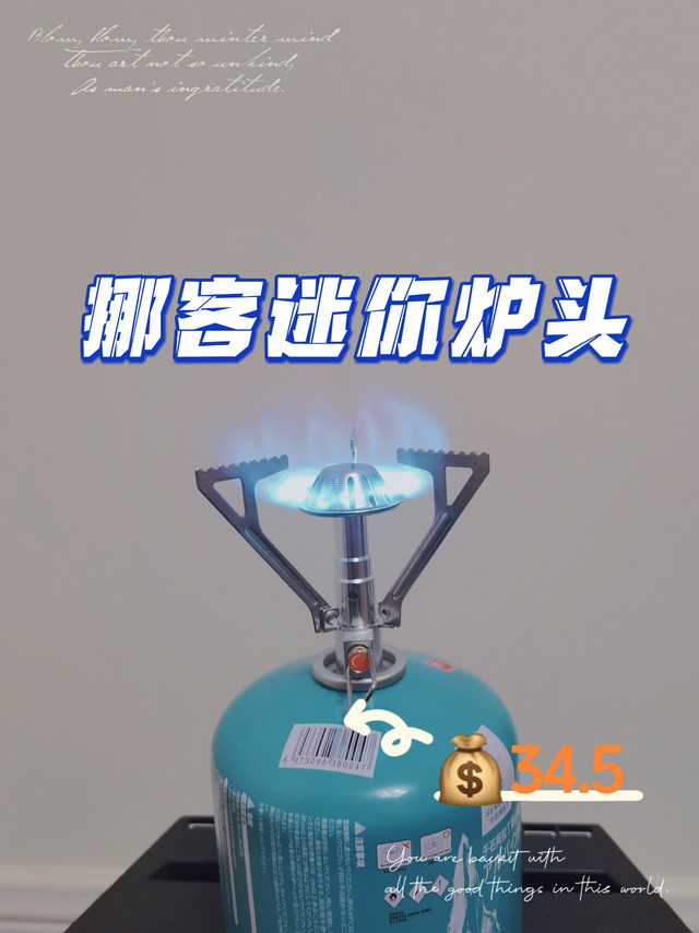 开箱：挪客迷你炉头💰34.5