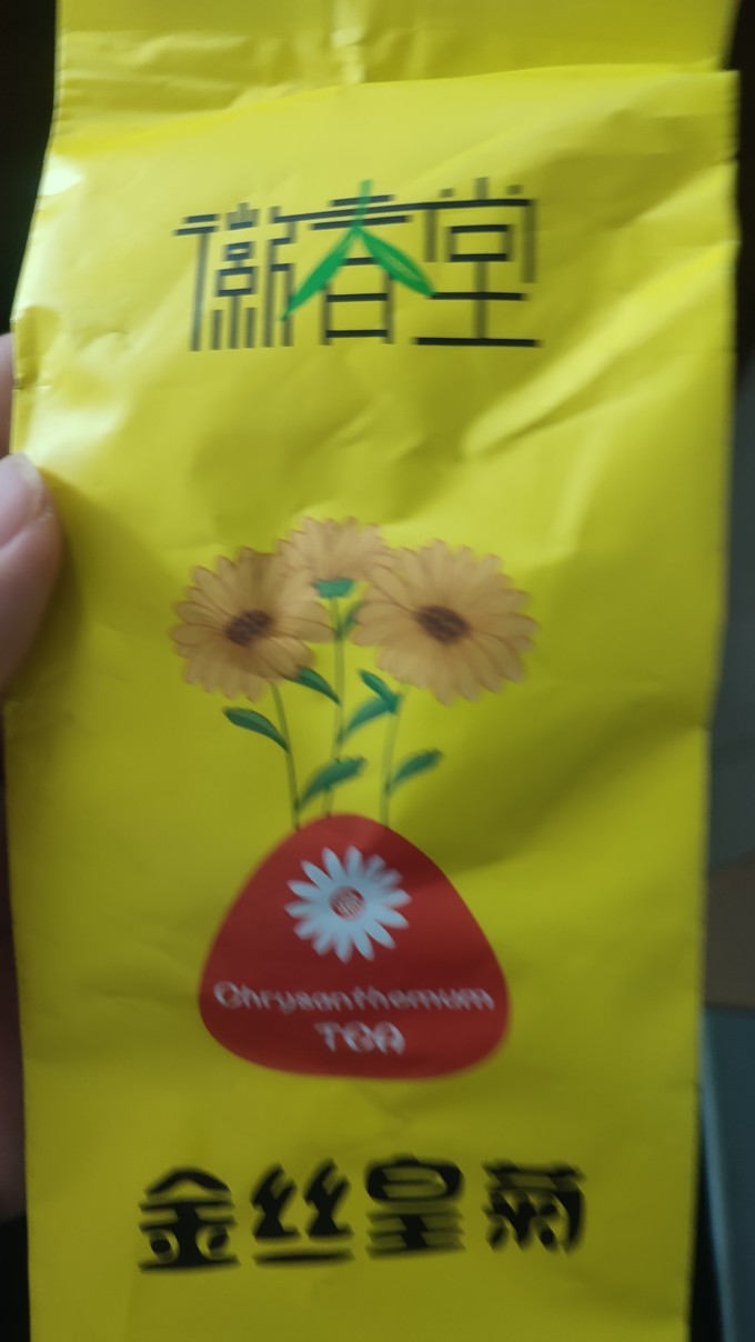 花果茶