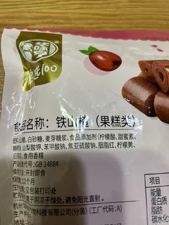 佳节送礼，小零食不可少