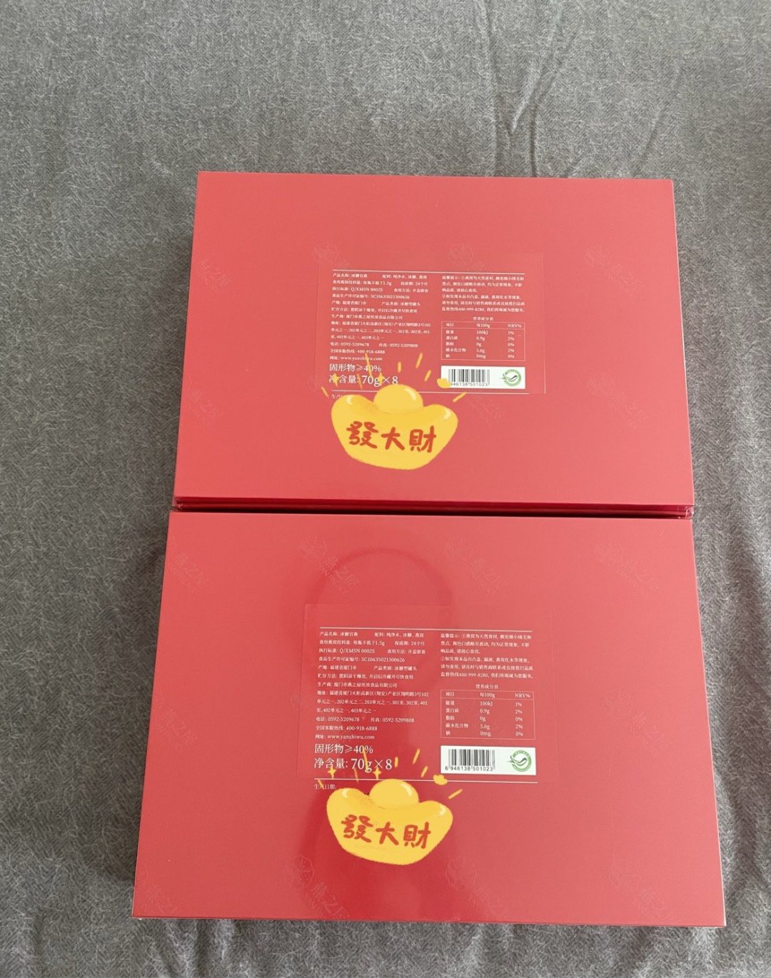 中秋节送礼:燕之屋冰糖官燕