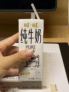 给大家分享一个特别好喝的一个纯牛奶