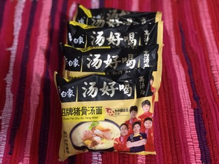 国货白象 汤好喝 招牌骨汤面