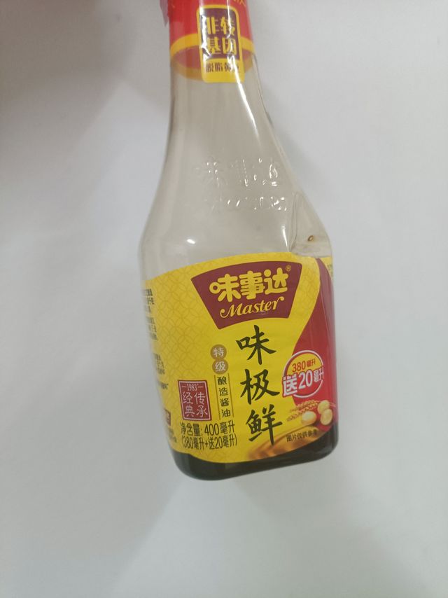 现在味事达酱油怎么都用塑料瓶了？