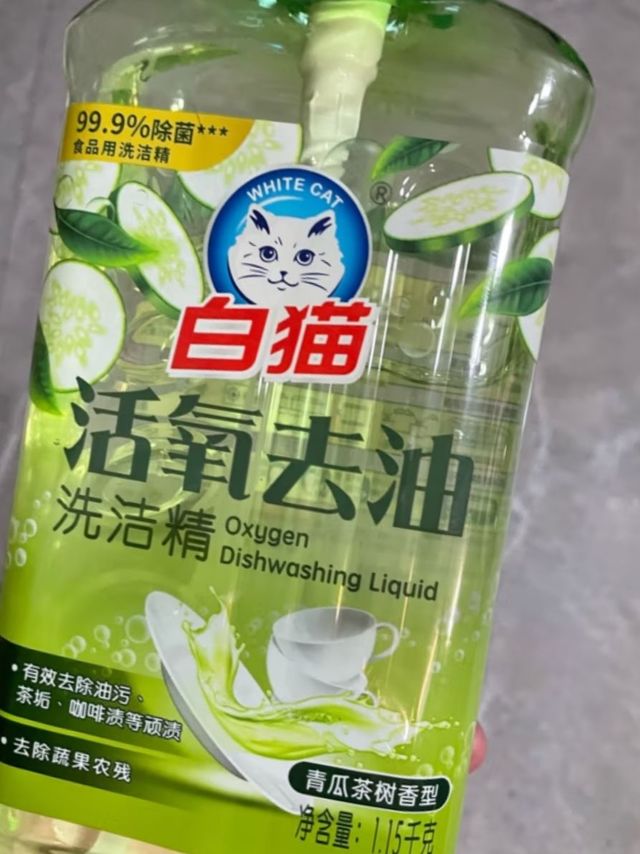 好用不贵的白猫洗洁精