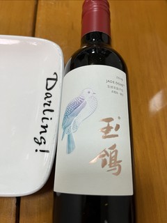 试喝红酒怎么样？贺兰山西鸽