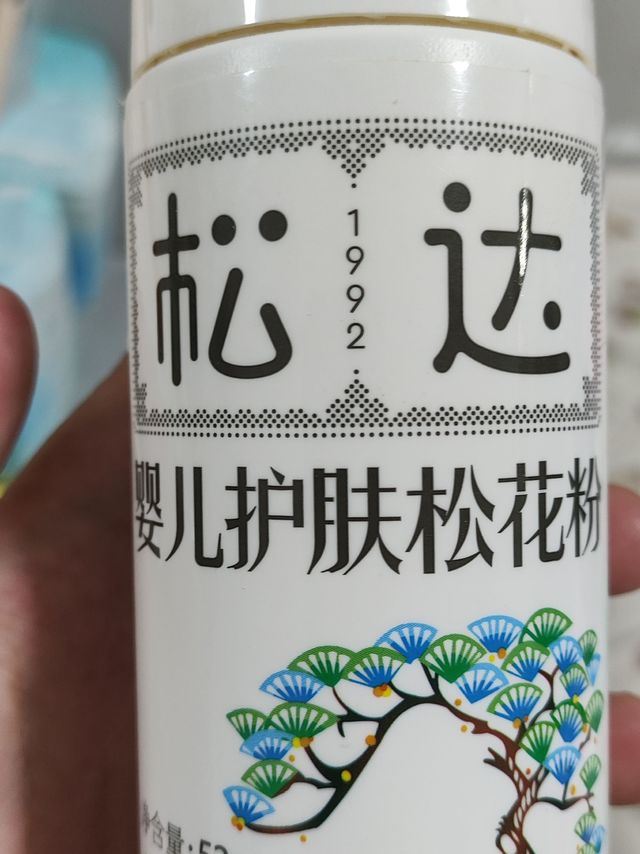 松达松花粉