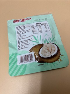 小贵但好吃，绝对是一款治嘴馋的小零食