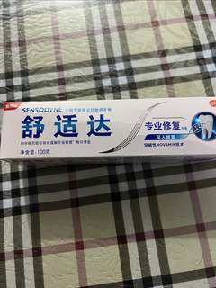 舒适达专业修复牙膏，特别的中秋礼物！