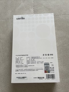 中秋送礼，usmile p10pro电动牙刷