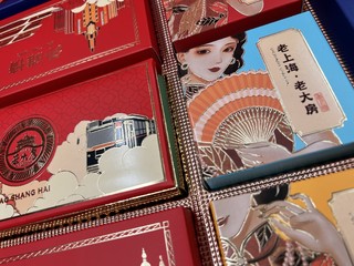 老大房老上海的外滩情月饼礼盒！