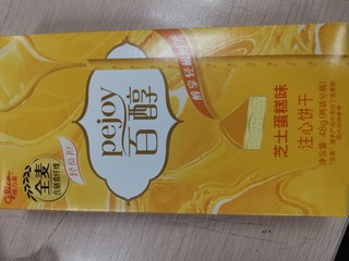 打着中秋买礼品的名义给自己发点福利