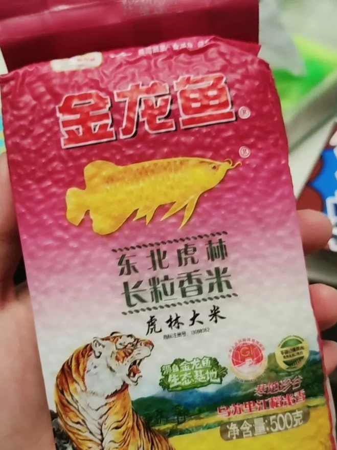 米面杂粮