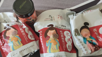 永兴坊油泼辣子是一种陕西特产，也是西安地区的正宗美食之一。它以其独特的口味和香辣的风味