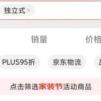 洗碗机这么好用吗？双十一入手  西门子？ 美的？ 海尔？