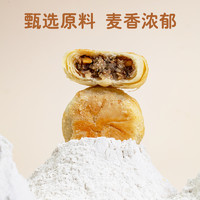 乾生元苏式月饼脆皮传统中秋老式五仁多口味椒盐豆沙筒装苏州特产