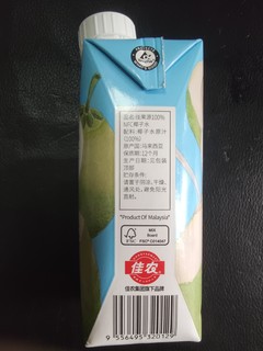 佳农NFC纯椰子水3.4元一瓶，现在可以囤货！