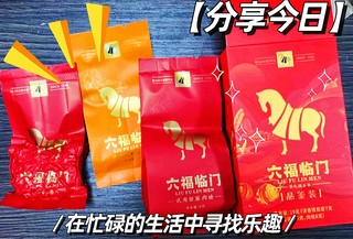 八马茶业 茶叶组合 六福临门礼盒装