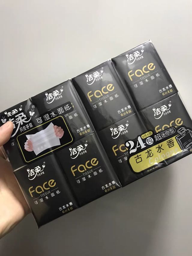 洁柔手帕纸face系列