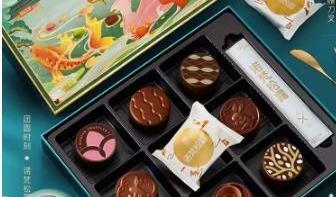 诺梵赏心月慕中秋礼物巧克力月饼礼盒装多口味流心月饼